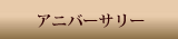 Ajo[T[